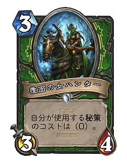 HearthstoneǾȴˤޤʤؤ֤٤ 1410ΥХĴǸɴĶϤɤѤäΤ