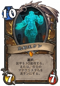 PRHearthstoneϢ ԡ緿γĥѥåֿεʤåĥפƬƤǥå԰Ҥʳ³辰
