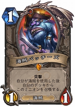 PRHearthstoneϢ ԡ緿γĥѥåֿεʤåĥפƬƤǥå԰Ҥʳ³辰