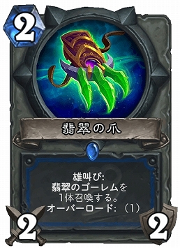 PRHearthstoneϢ ԡ緿γĥѥåֿεʤåĥפƬƤǥå԰Ҥʳ³辰