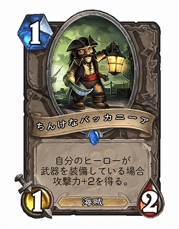 PRHearthstoneϢ ԡ緿γĥѥåֿεʤåĥפƬƤǥå԰Ҥʳ³辰