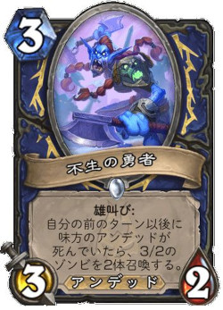 画像ギャラリー No.004のサムネイル画像 / 「ハースストーン」最新拡張版“リッチキングの凱旋”合同インタビュー。新クラス“デスナイト”をはじめとする新要素の詳細を開発チームに聞いた