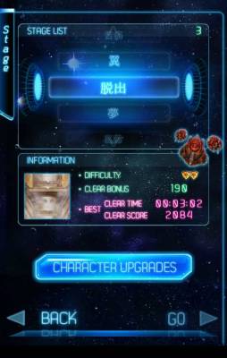꡼3ơSTGAstroWings3 icarusפGoogle Playۿ