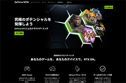 ꡼ No.003 | ǶηӥĶߤʤ顤Steam DeckGeForce NOW٤Υ󥹥ȡפǳڤ