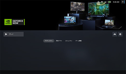 ꡼ No.011 | ǶηӥĶߤʤ顤Steam DeckGeForce NOW٤Υ󥹥ȡפǳڤ