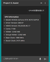 画像ギャラリー No.010のサムネイル画像 / クラウドゲームサービス「GeForce NOW」がBlackwell世代に刷新。DLSS 4をクラウドゲームで使えるように