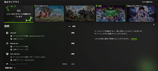 ���������꡼ No.002�Υ���ͥ������ / ɬ�פʤȤ������ȺǶ��ɤ�ڤ�롣��GeForce NOW�פϥ��ڥå���­��Ǻ�ह�٤ƤΥ����ޡ��˥��������PR��