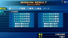 画像集#003のサムネイル/「スーパーロボット大戦Operation Extend」使用する機体の強化に欠かせない新システム「強化パーツ交換」と,参戦作品の戦闘シーンを紹介