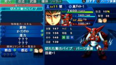 画像集#004のサムネイル/「スーパーロボット大戦Operation Extend」使用する機体の強化に欠かせない新システム「強化パーツ交換」と,参戦作品の戦闘シーンを紹介