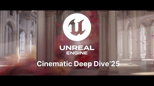 画像ギャラリー No.002のサムネイル画像 / UE5の映像制作に関する勉強会「Cinematic Deep Dive' 25」,12月10日に東京で開催。3Dライブシーンや,映画,ドラマなど7講演を予定