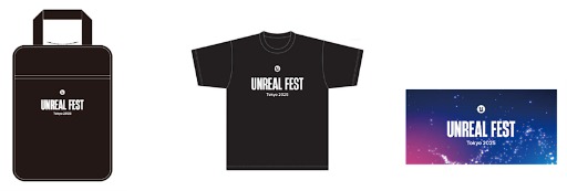 画像ギャラリー No.006のサムネイル画像 / Unreal Engineの大型勉強会「UNREAL FEST 2025 TOKYO」,講演スケジュールを公開。基調講演は,Epic GamesのCEOと日本法人の代表が登壇