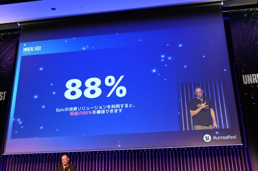 ���������꡼ No.009�Υ���ͥ������ / Epic Games�����������٤Ƥ��Ĥʤ��륲������֡��ƥ��ࡦ���������ˡ�CEO����Ĵ�ֱ�Ǹ�ä�̤��Υӥ�����Unreal Fest Tokyo 2025��