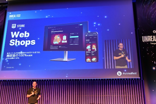 ���������꡼ No.012�Υ���ͥ������ / Epic Games�����������٤Ƥ��Ĥʤ��륲������֡��ƥ��ࡦ���������ˡ�CEO����Ĵ�ֱ�Ǹ�ä�̤��Υӥ�����Unreal Fest Tokyo 2025��