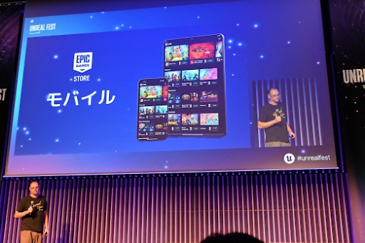 ���������꡼ No.013�Υ���ͥ������ / Epic Games�����������٤Ƥ��Ĥʤ��륲������֡��ƥ��ࡦ���������ˡ�CEO����Ĵ�ֱ�Ǹ�ä�̤��Υӥ�����Unreal Fest Tokyo 2025��