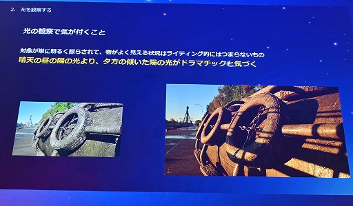 ���������꡼ No.015�Υ���ͥ������ / UE5��Lumen�ǡ��饤�ƥ��󥰤Ϸи�§�ǤϤʤ�ľ��Ū�ʤ�Τˡ���������Ǹ��ؤδ����俳������᤯��Unreal Fest Tokyo 2025��