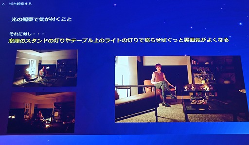 ���������꡼ No.017�Υ���ͥ������ / UE5��Lumen�ǡ��饤�ƥ��󥰤Ϸи�§�ǤϤʤ�ľ��Ū�ʤ�Τˡ���������Ǹ��ؤδ����俳������᤯��Unreal Fest Tokyo 2025��