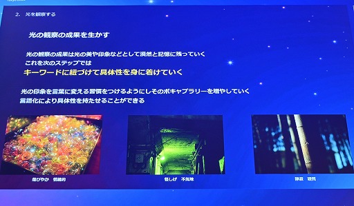 ���������꡼ No.019�Υ���ͥ������ / UE5��Lumen�ǡ��饤�ƥ��󥰤Ϸи�§�ǤϤʤ�ľ��Ū�ʤ�Τˡ���������Ǹ��ؤδ����俳������᤯��Unreal Fest Tokyo 2025��