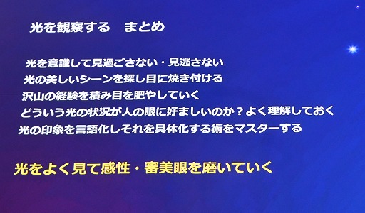 ���������꡼ No.020�Υ���ͥ������ / UE5��Lumen�ǡ��饤�ƥ��󥰤Ϸи�§�ǤϤʤ�ľ��Ū�ʤ�Τˡ���������Ǹ��ؤδ����俳������᤯��Unreal Fest Tokyo 2025��