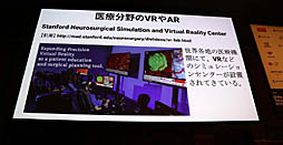 Unite 2019VR/ARˤüŤҲ𤵤줿åּѳ̿UnityϤޤäƤVRѻȳȯİ֥ݡ