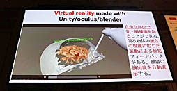 Unite 2019VR/ARˤüŤҲ𤵤줿åּѳ̿UnityϤޤäƤVRѻȳȯİ֥ݡ