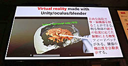 Unite 2019VR/ARˤüŤҲ𤵤줿åּѳ̿UnityϤޤäƤVRѻȳȯİ֥ݡ