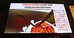 Unite 2019VR/ARˤüŤҲ𤵤줿åּѳ̿UnityϤޤäƤVRѻȳȯİ֥ݡ