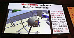 Unite 2019VR/ARˤüŤҲ𤵤줿åּѳ̿UnityϤޤäƤVRѻȳȯİ֥ݡ