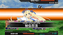 ���������꡼ No.004�Υ���ͥ������ / PS Vita�ǡֳȻ����ߥꥪ�󥢡������פˡ������𥫥���פ�Ǧã��������å��줿�ѥ�Ĥ����᤽��