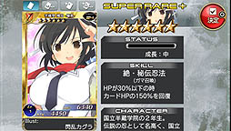 ���������꡼ No.005�Υ���ͥ������ / PS Vita�ǡֳȻ����ߥꥪ�󥢡������פˡ������𥫥���פ�Ǧã��������å��줿�ѥ�Ĥ����᤽��