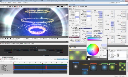 画像集#004のサムネイル/3Dエフェクトツール「BISHAMON」がPS Vita「To LOVEる‐とらぶる‐ ダークネス バトルエクスタシー」に採用される