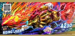 画像ギャラリー No.001のサムネイル画像 / 「BISHAMON」が「ゾイドワイルド バトルカードハンター」のエフェクトツールに採用