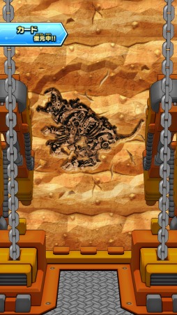 画像ギャラリー No.005のサムネイル画像 / 「BISHAMON」が「ゾイドワイルド バトルカードハンター」のエフェクトツールに採用