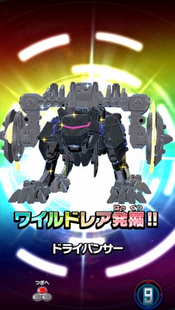 画像ギャラリー No.006のサムネイル画像 / 「BISHAMON」が「ゾイドワイルド バトルカードハンター」のエフェクトツールに採用