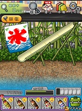 画像ギャラリー No.001のサムネイル画像 / 「おやじ観察キット」浴衣姿のおやじが登場。追加予定のアイテム情報も