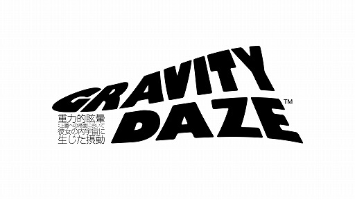 画像ギャラリー No.002のサムネイル画像 / 「ラグナロク オデッセイ エース」コラボ第1弾「GRAVITY DAZEセット」が配信