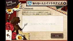 画像ギャラリー No.002のサムネイル画像 / 古今東西の名曲を奏でよう。スマートフォン向けリズムゲーム「ピアノレッスン PianoMan」を紹介する「(ほぼ)日刊スマホゲーム通信」第225回