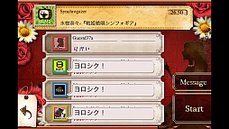 画像ギャラリー No.007のサムネイル画像 / 古今東西の名曲を奏でよう。スマートフォン向けリズムゲーム「ピアノレッスン PianoMan」を紹介する「(ほぼ)日刊スマホゲーム通信」第225回