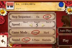 ピアノレッスン PianoMan