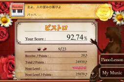 ピアノレッスン PianoMan