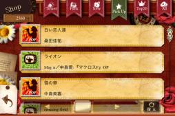 ピアノレッスン PianoMan