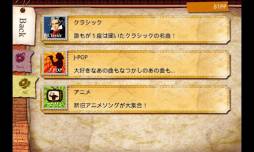 ピアノレッスン PianoMan