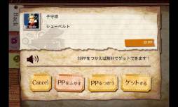 ピアノレッスン PianoMan