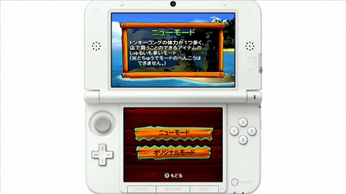 ���������꡼ No.004�Υ���ͥ������ / 3DS�֥ɥ󥭡����󥰥꥿����3D�ס�6��13����4800�ߤ�ȯ��