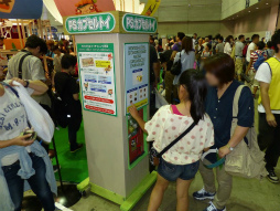 画像ギャラリー No.025のサムネイル画像 / 「パズドラZ」「ピクミン3」「妖怪ウォッチ」など,最新ゲームがプレイアブル出展された「次世代ワールドホビーフェア '13 Summer」をレポート