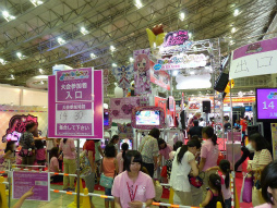 画像ギャラリー No.041のサムネイル画像 / 「パズドラZ」「ピクミン3」「妖怪ウォッチ」など,最新ゲームがプレイアブル出展された「次世代ワールドホビーフェア '13 Summer」をレポート