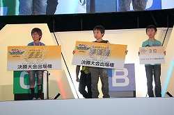 画像集#010のサムネイル/「パズドラZ ドラゴンコロシアムカップ」の関東地区予選が「パズドラファン感謝祭2014」にて開催。全国大会に出場する2名の選手が決定