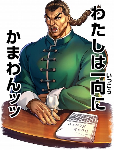 画像ギャラリー No.004のサムネイル画像 / 「魔法使いと黒猫のウィズ」,アニメ「範馬刃牙」とコラボした“大魔道杯”をスタート。お馴染みの闘士たちが精霊として登場