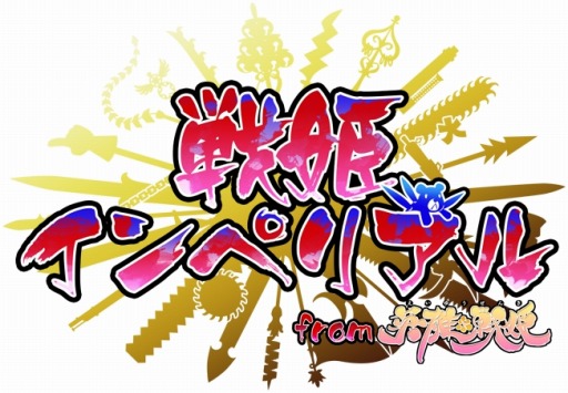 ������#008�Υ���ͥ���/����ɱ����ڥꥢ��פ����������פȥ���ܡ��ϥ���������ꥫ���ɤ��о�