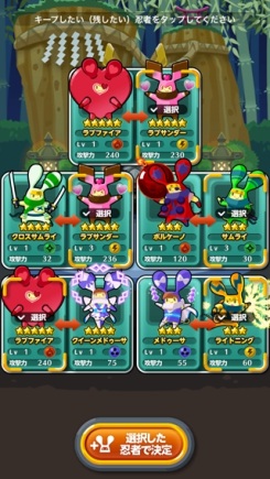 ������#001�Υ���ͥ���/��LINE Ǧ�ԥ��ȥ饤�������ס�250��DL���ˤ�ǰ�������٥�Ȥ򳫺���