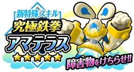 ������#004�Υ���ͥ���/��LINE Ǧ�ԥ��ȥ饤�������ס�250��DL���ˤ�ǰ�������٥�Ȥ򳫺���